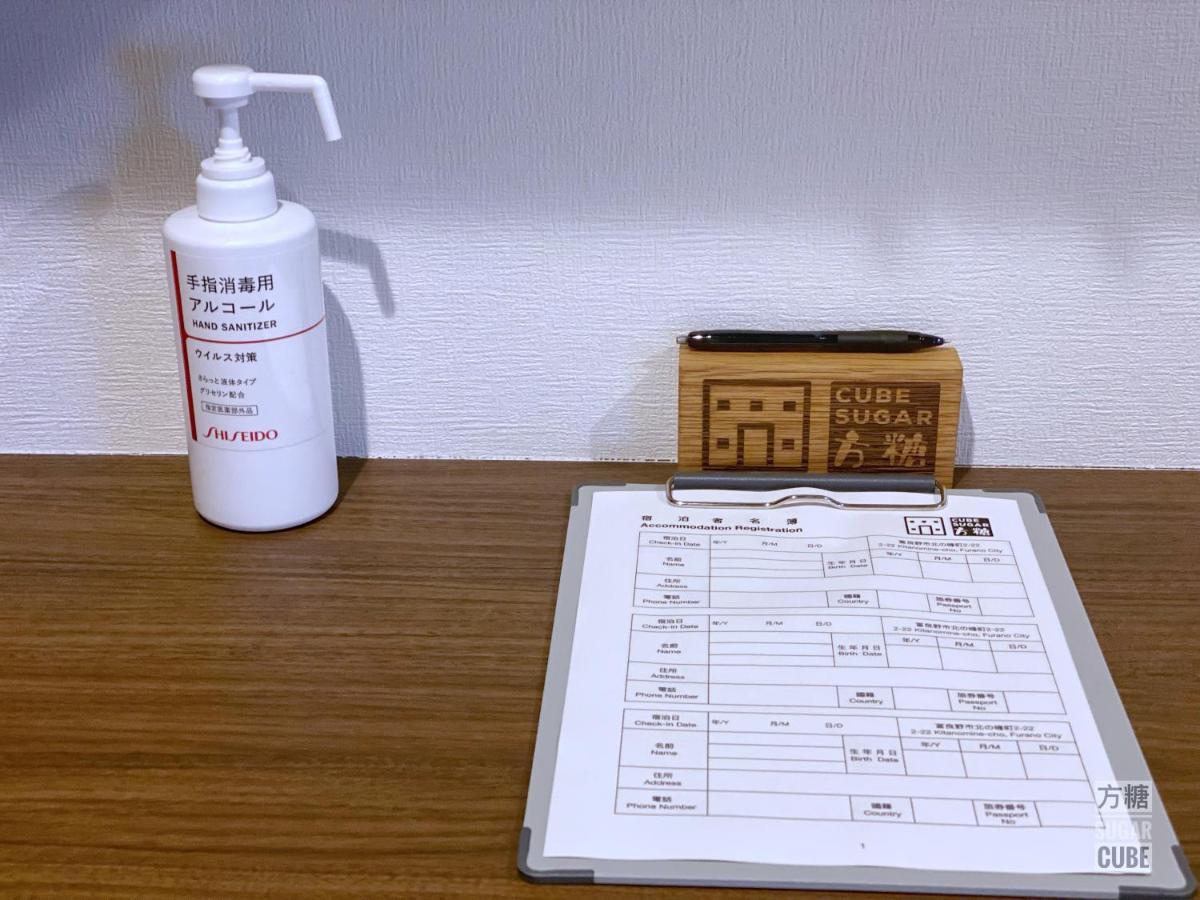 Furano Cube Sugar-方糖民宿,步行8Min到雪场,3 Brs,Max 6Ppl Екстер'єр фото