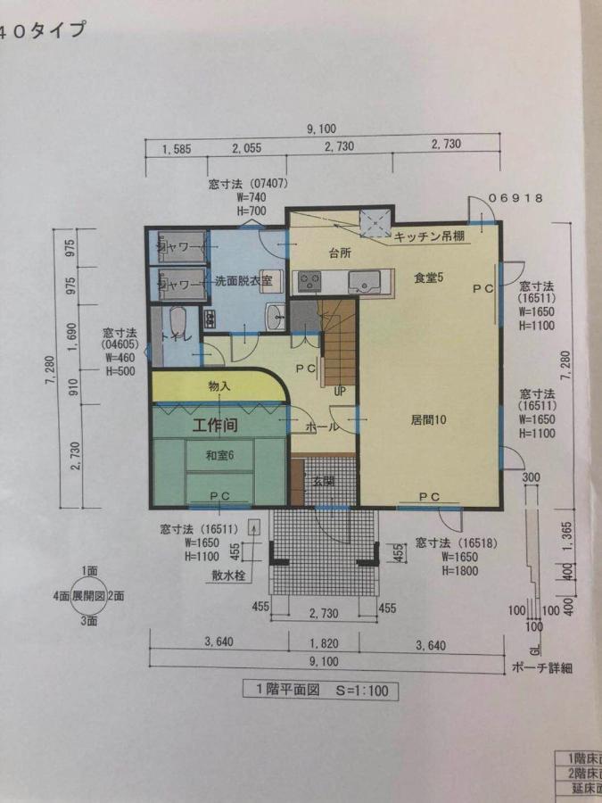 Furano Cube Sugar-方糖民宿,步行8Min到雪场,3 Brs,Max 6Ppl Екстер'єр фото